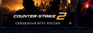Counter-Strike 2