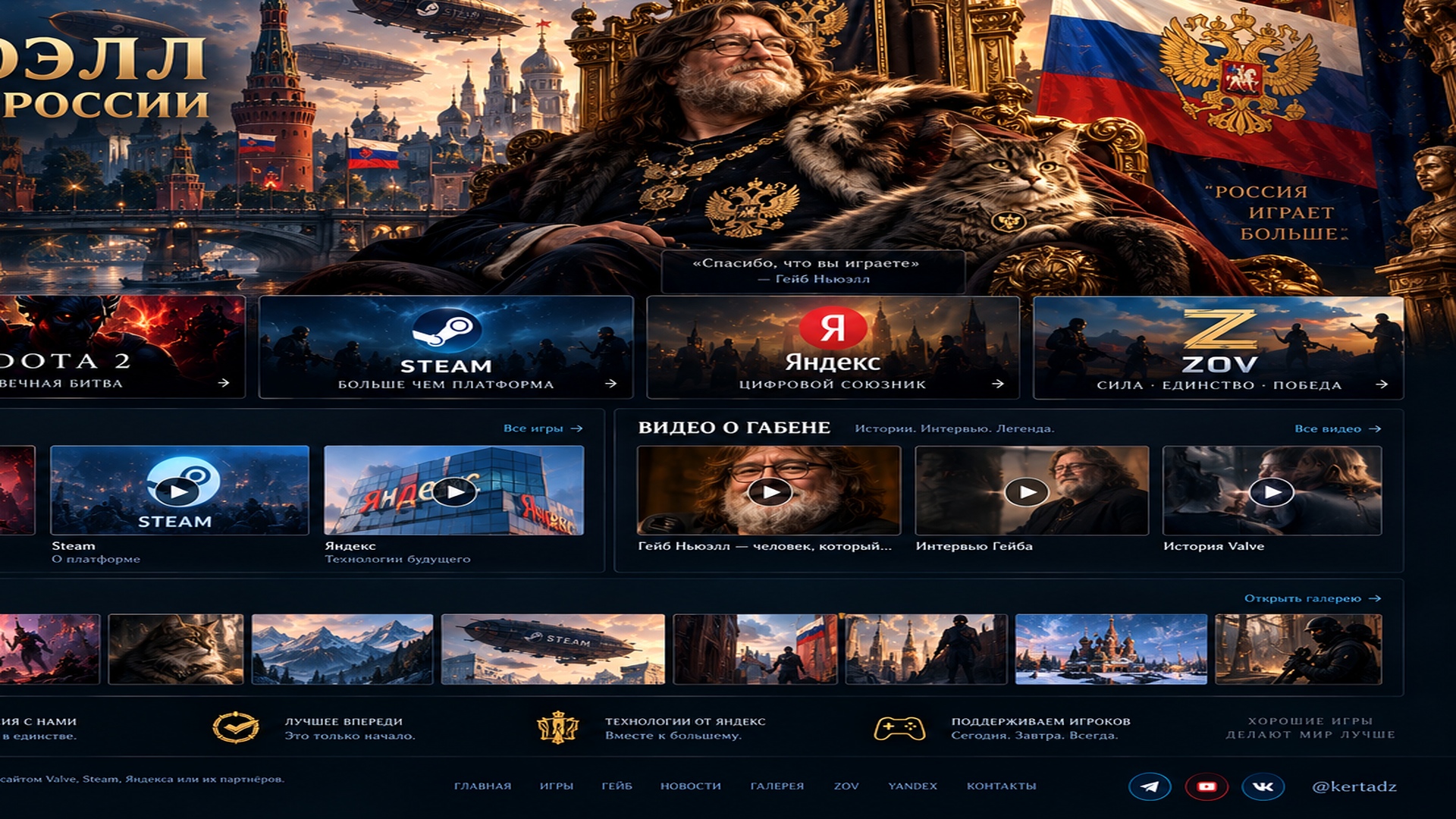 Имперский архив 19