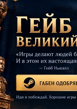 Художественный герб России